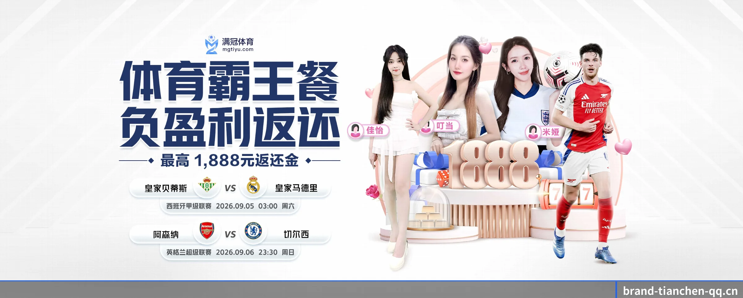 天辰娱乐的前行方向 - 长期内容价值积累